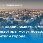 cr-1200-630.wm-asnplfru-100-tr-0-0.t-13-4615781-ttps-54-14-0083CD-1010-l-85-b-42.t-13-4615781-ttps-54-14-FFF-1010-l-85-b-42.t-207-85-asb-37-10-FFF-788-l-370-t-68.m2023-07-14T21-57-24